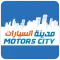 مدينة السيارات | Motors City-Shop New & Used Cars
