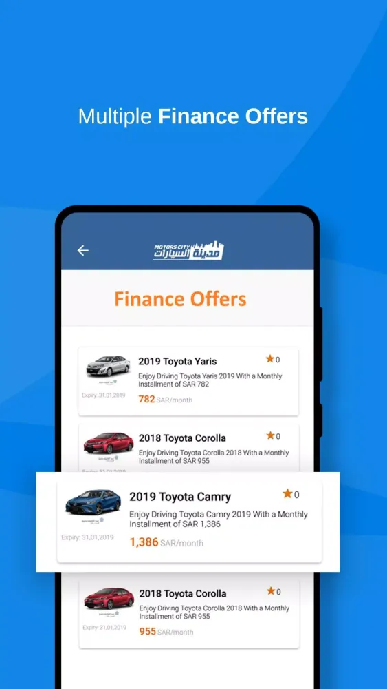 Tangkapan skrin مدينة السيارات | Motors City-Shop New & Used Cars
