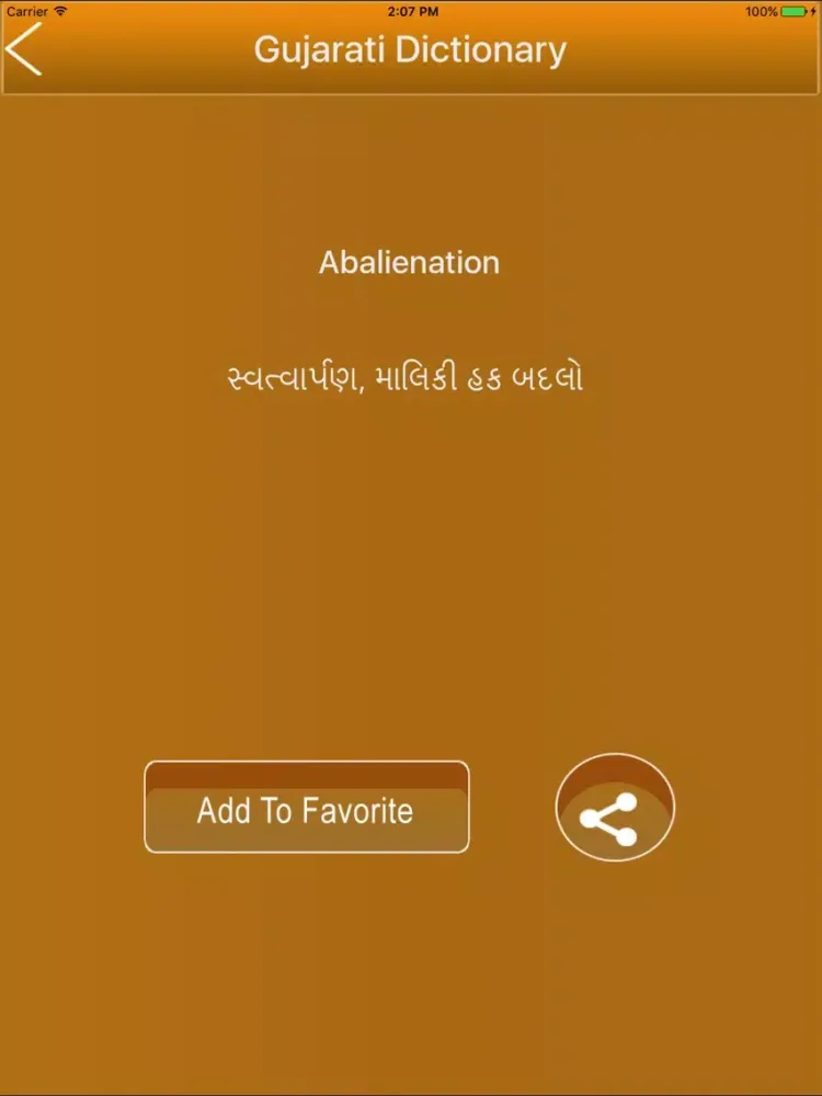 Tangkapan skrin Ultimate Gujrati Dictionary Offline Pro iPad 