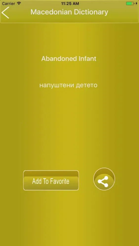Ultimate Macedonian Dictionary Offline স্ক্রিনশট