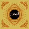 Surah Ar-Rahman With Translation Pro