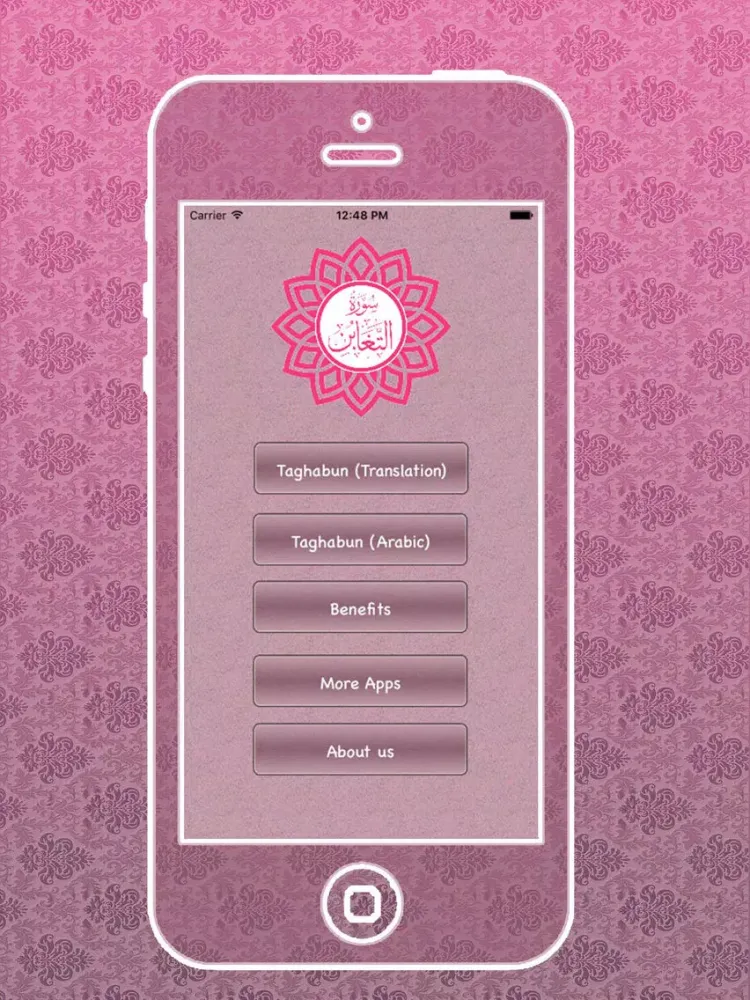 Captures d'écran de Surah Taghabun Urdu - English Translation Pro iPad 