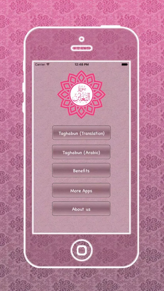 Captures d'écran de Surah Taghabun Urdu - English Translation Pro