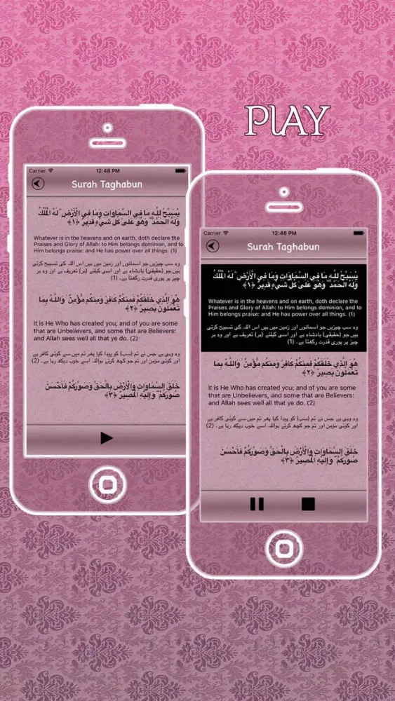 Captures d'écran de Surah Taghabun Urdu - English Translation Pro