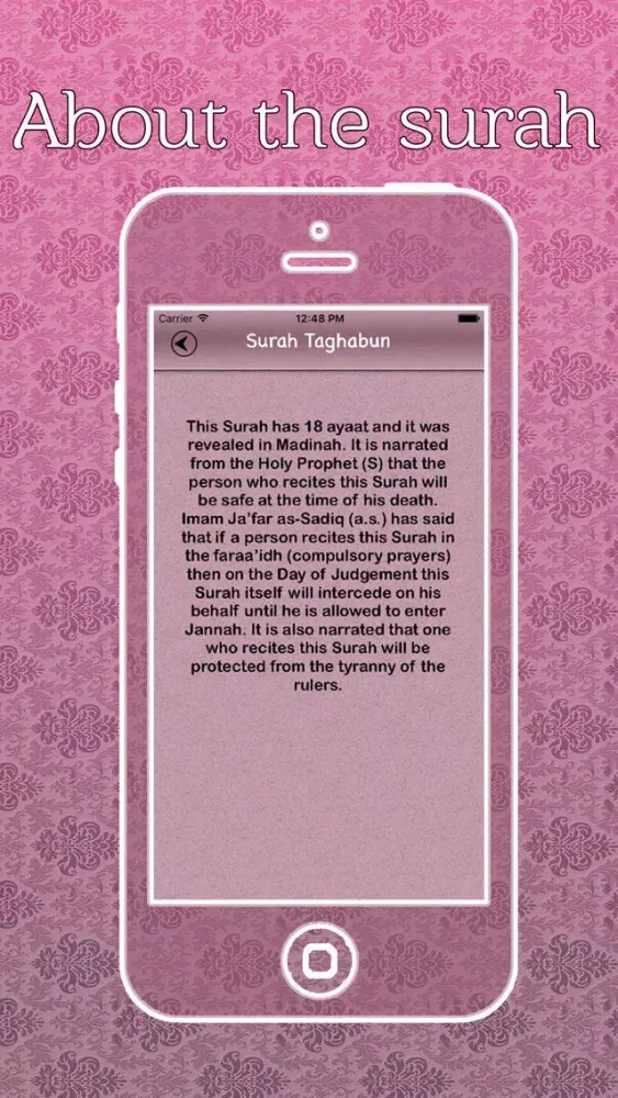 Captures d'écran de Surah Taghabun Urdu - English Translation Pro