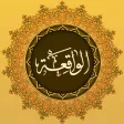 Surah Waqiah Audio Urdu - English Translation