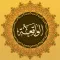 Surah Waqiah Audio Urdu - English Translation Pro