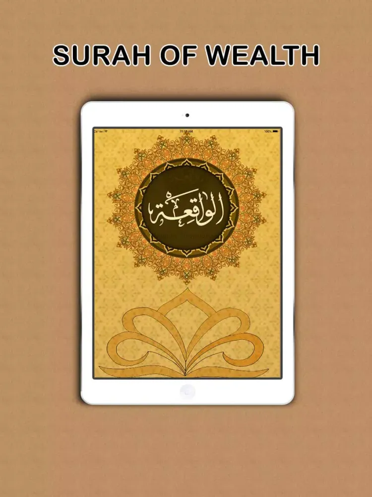Zrzuty ekranu Surah Waqiah Audio Urdu - English Translation Pro iPad 