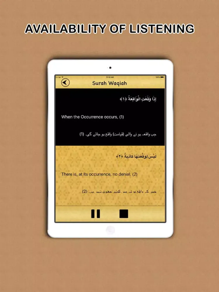 Zrzuty ekranu Surah Waqiah Audio Urdu - English Translation Pro iPad 