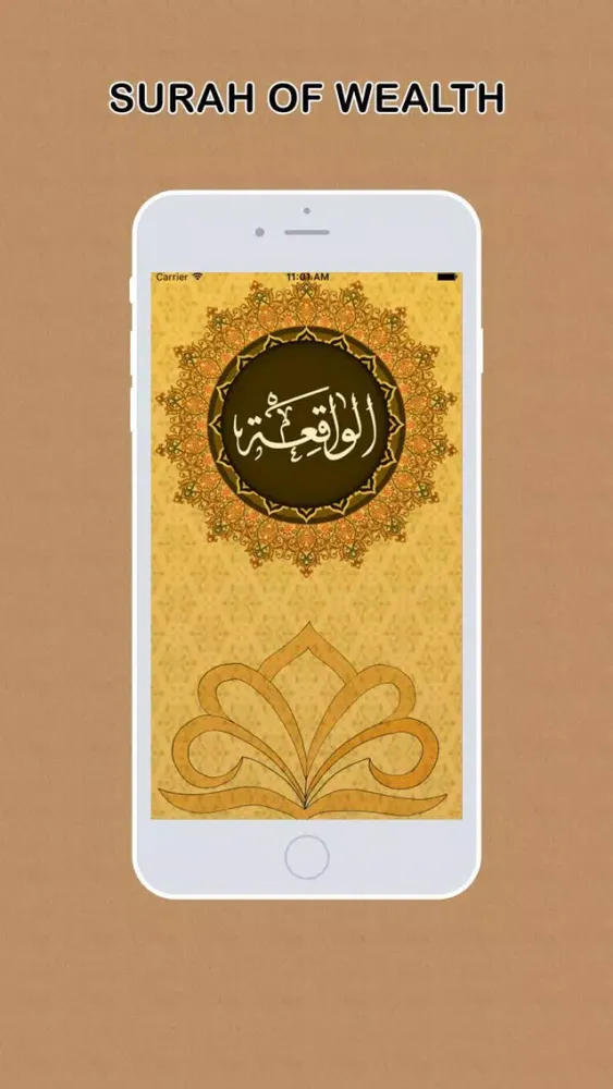 Zrzuty ekranu Surah Waqiah Audio Urdu - English Translation Pro