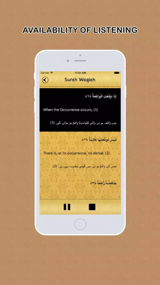 Zrzuty ekranu Surah Waqiah Audio Urdu - English Translation Pro