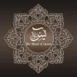 Surah Yasin Audio Urdu - English Translation Pro