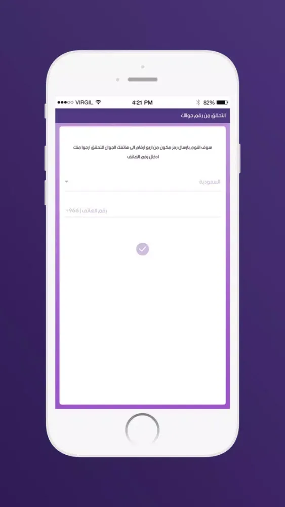 Tamm | تم应用截图