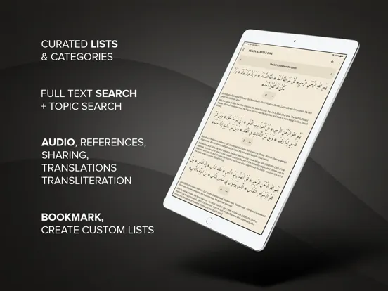 Hisnul Muslim | حصن المسلم iPad  Screenshots