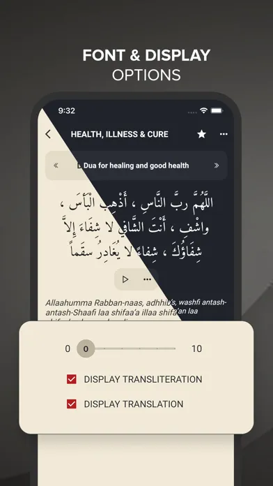 Hisnul Muslim | حصن المسلم Screenshots