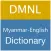 Myanmar-English Dictionary