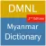 Myanmar-Myanmar Dictionary