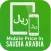 Mobile Prices in Saudi Arabia