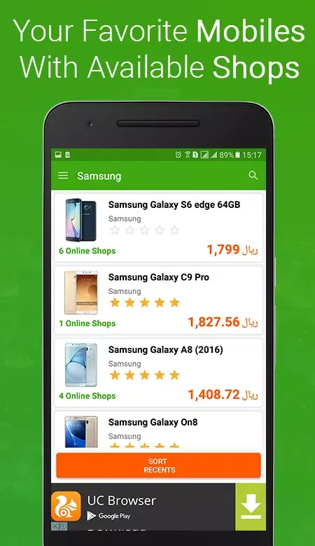 Mobile Prices in Saudi Arabia應用截圖