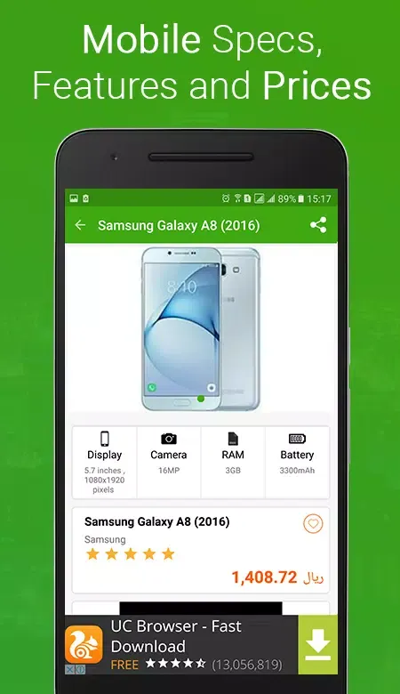 Mobile Prices in Saudi Arabia應用截圖