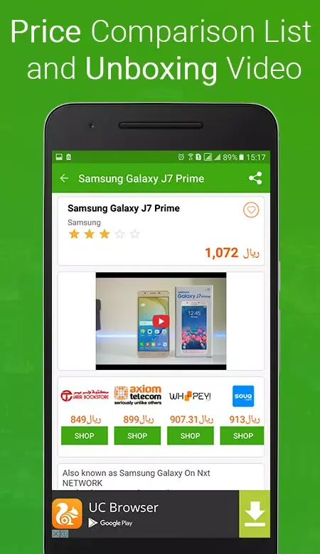 Mobile Prices in Saudi Arabia應用截圖