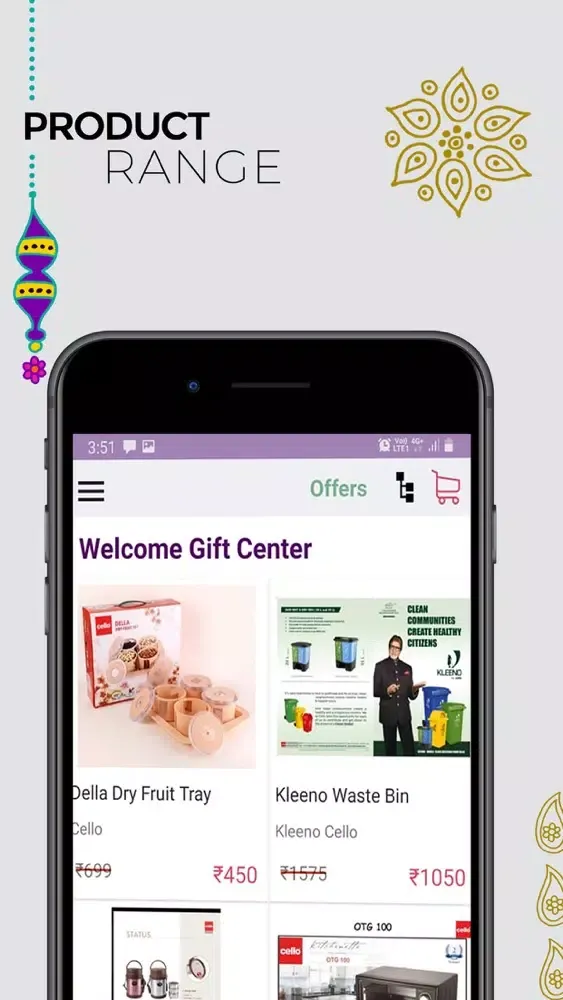 WGC स्क्रीनशॉट