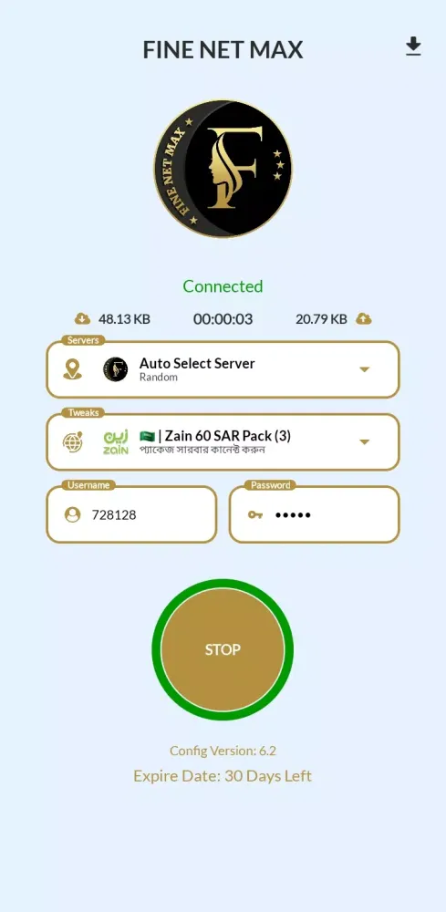 FINE NET MAX Screenshots