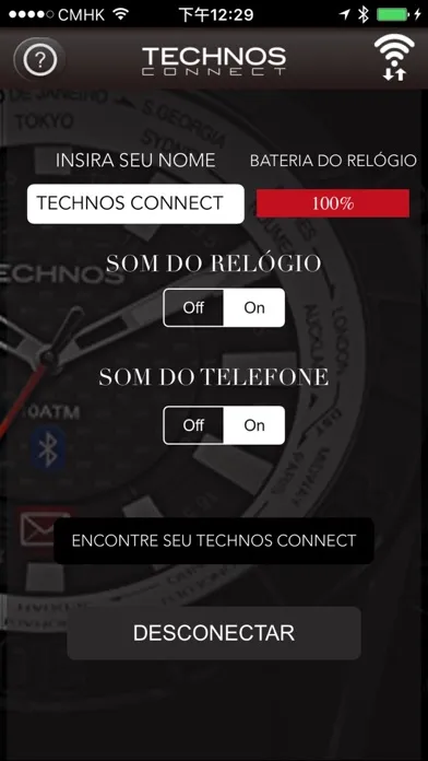 TECHNOS স্ক্রিনশট