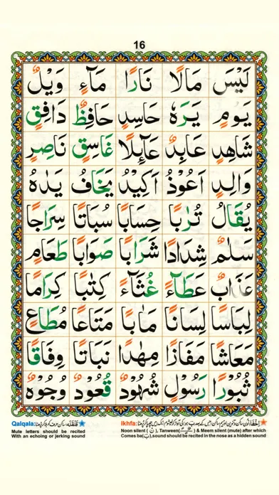 Ảnh chụp màn hình của Islamic Qaida