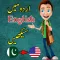 Learn English in Urdu - Speak English