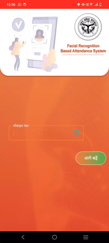 Screenshot di Facial Recognition System