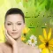 Skin Care tips - Natural Beauty Tips