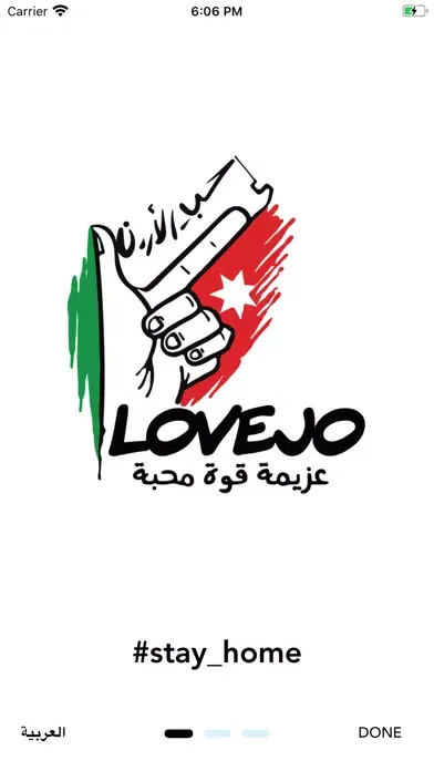 صور All for JO | حب الأردن
