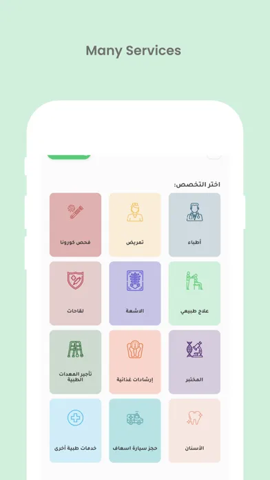 iHospital | Home Healthcare Screenshots