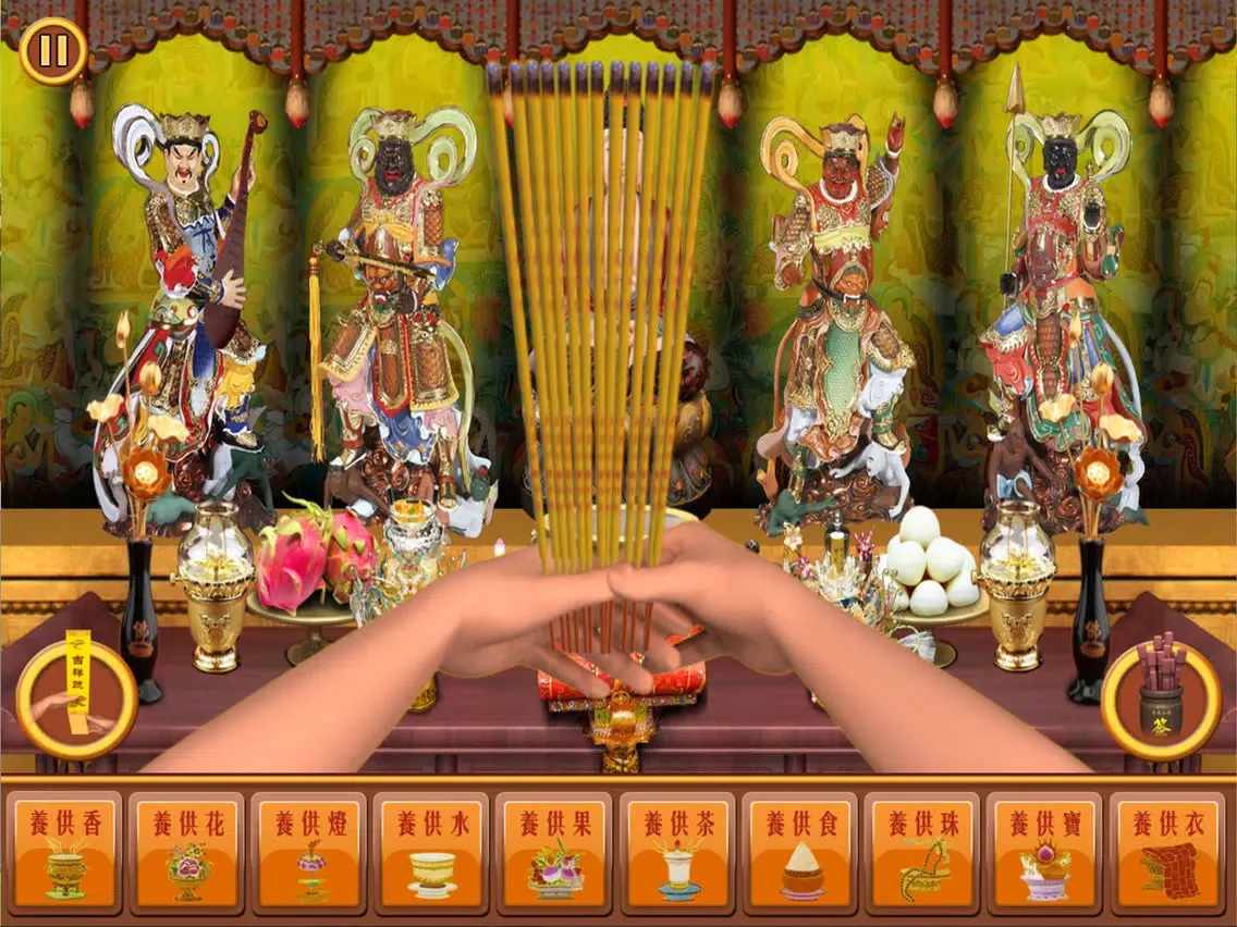 iWorship-divinationBuddha iPad  Screenshots