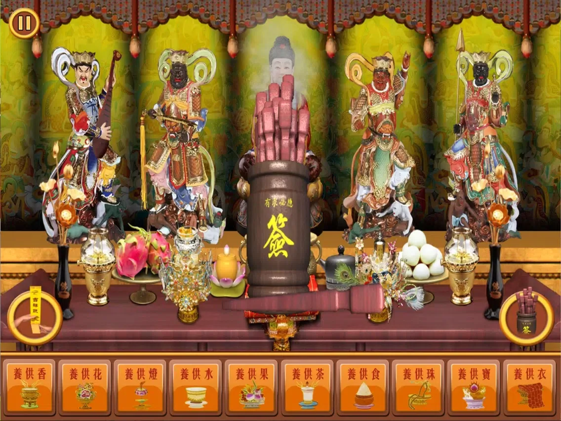 iWorship-divinationBuddha iPad  Screenshots