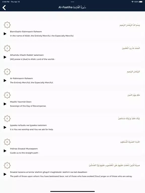 Al Islamic iPad  Screenshots