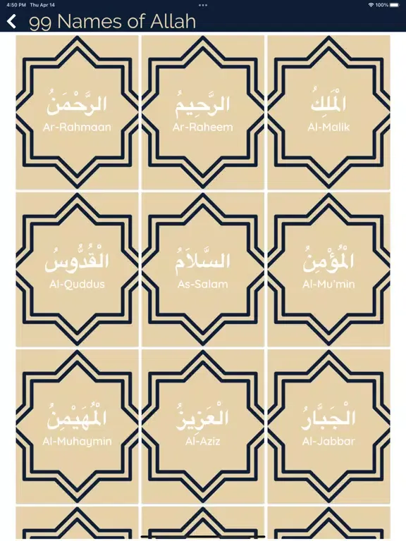 Al Islamic iPad  Screenshots