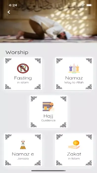 Al Islamic Screenshots