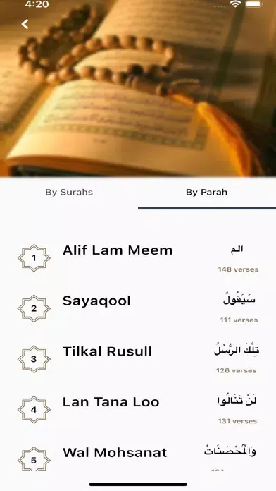 Al Islamic Screenshots