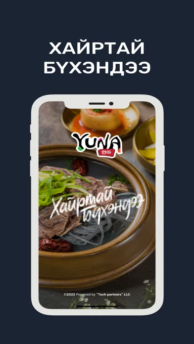 Ảnh chụp màn hình của Yuna restaurant