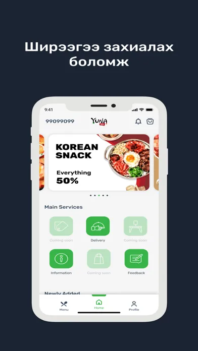 Ảnh chụp màn hình của Yuna restaurant