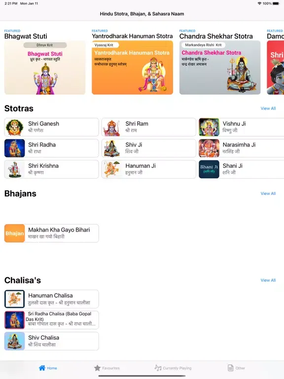 Bhakti Stotra iPad 应用截图