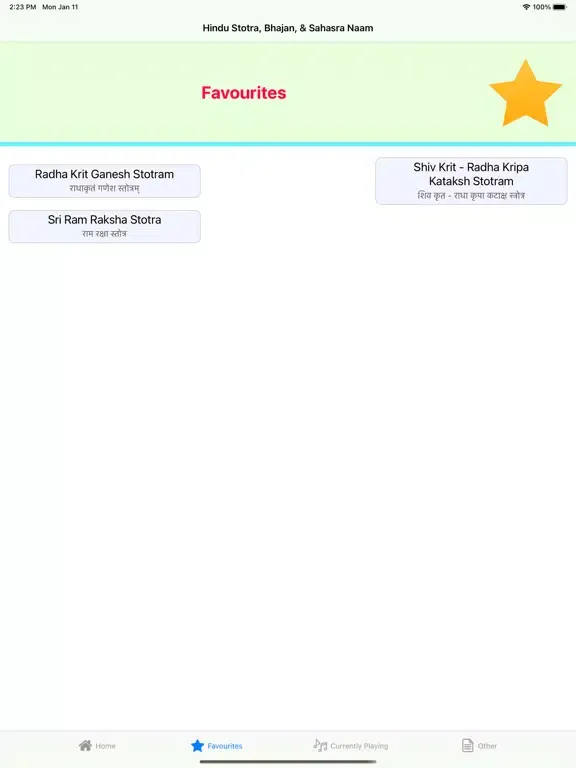 Bhakti Stotra iPad 应用截图