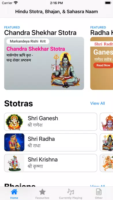 Captures d'écran de Bhakti Stotra
