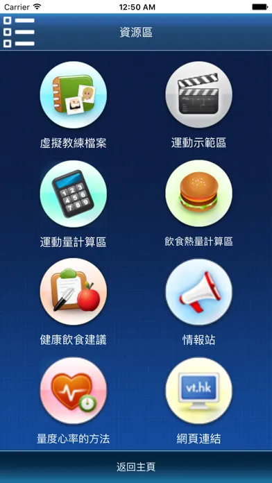 VT3 Screenshots