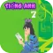 Giải tiếng Anh lớp 7