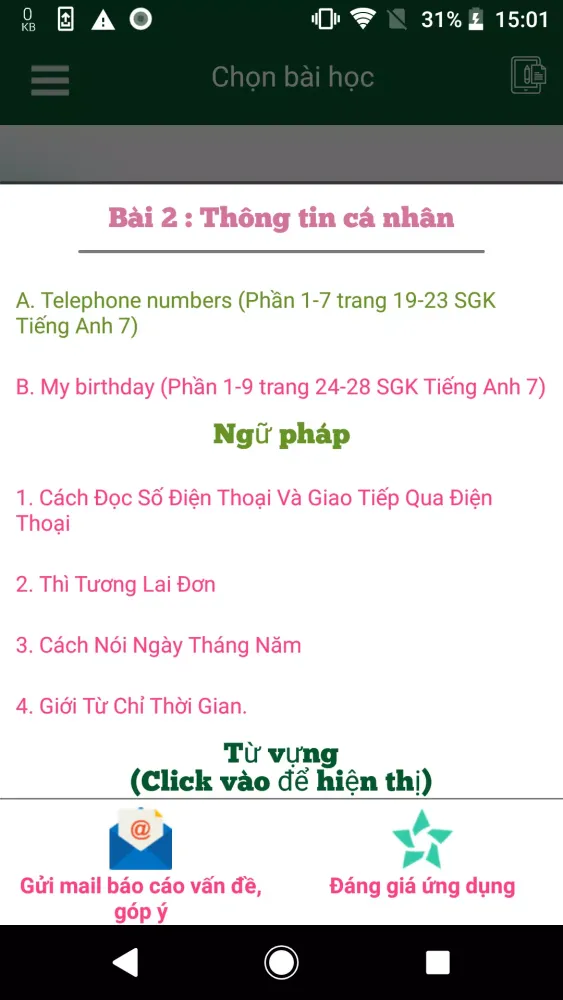 Giải tiếng Anh lớp 7應用截圖