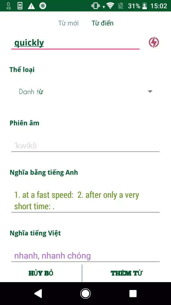 Giải tiếng Anh lớp 7應用截圖