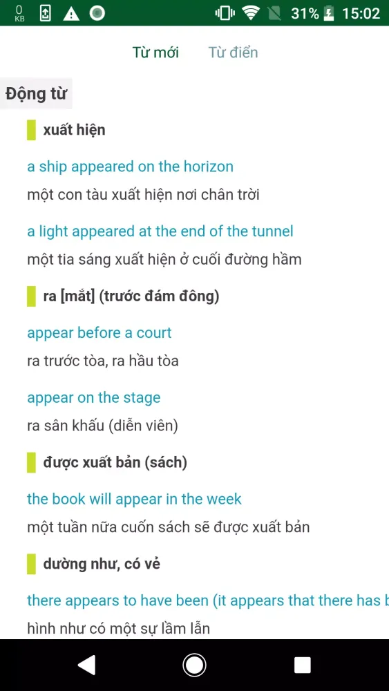 Giải tiếng Anh lớp 7應用截圖
